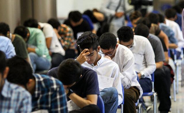 تمدید مهلت ثبت نام ایجاد و یا ترمیم سابقه تحصیلی تا ۲۰ اردیبهشت