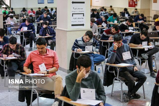 مهمترین تغییرات کنکور ۱۴۰۴/تاثیر ۶۰ درصدی معدل پایه های یازدهم و دوازدهم در کنکور ۱۴۰۵