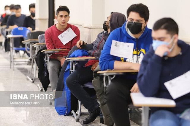 آمار نهایی داوطلبان کنکور به بیش از یک میلیون نفر رسید