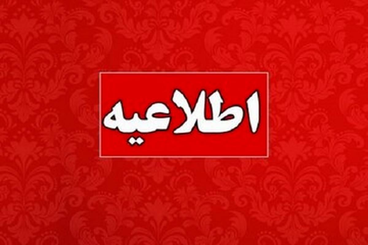 کارت ورود به جلسه نوبت دوم آزمون سراسری 22 تیر ماه منتشر می شود