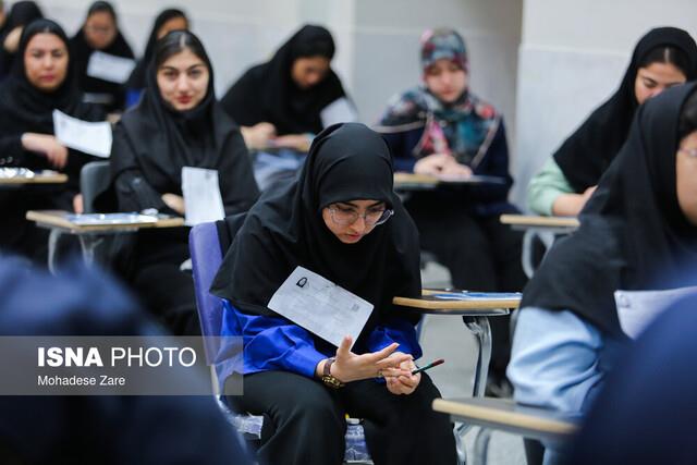 جزئیات تاثیر سوابق تحصیلی در گروه های آزمایشی کنکور اعلام شد
