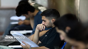 اعلام زمان ثبت نام دو کنکور مهم سال ۱۴۰۵/دفترچه آزمون فرهنگیان اواخر آذر منتشر می شود