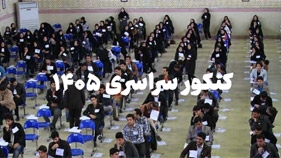 خبر