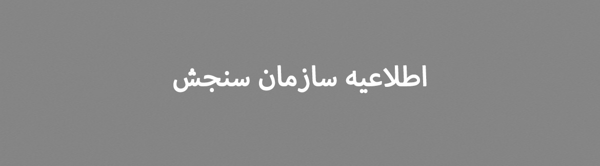 عکس خبر