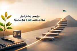 خبر