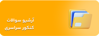 تصویر ۱