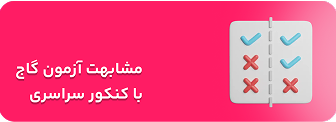تصویر ۲