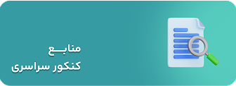 تصویر ۳