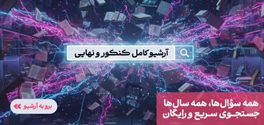 عکس 4