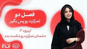 ویدیو