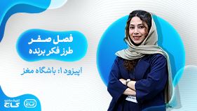 ویدیو