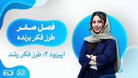 ویدیو
